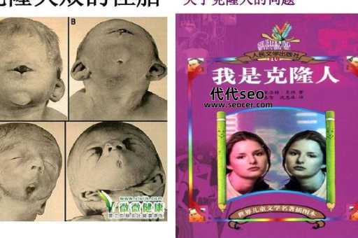 为什么不能克隆人(动物能够克隆人为什么不可以)