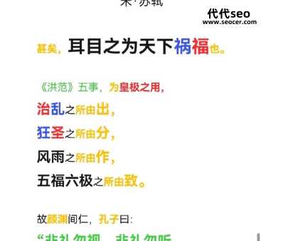 非礼勿视什么意思(论语中非礼勿视非礼勿听含义是什么)