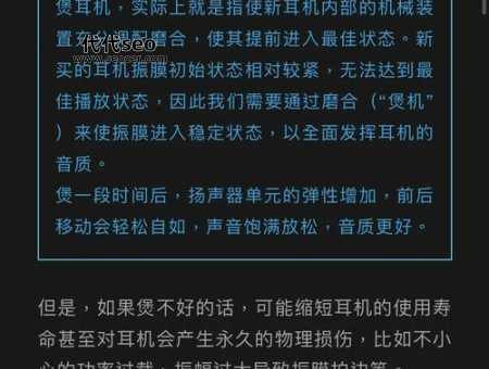 怎么煲耳机最好(airpods煲机步骤)