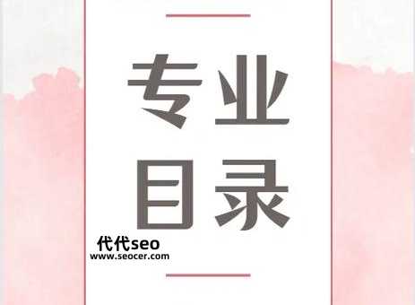 老挝苏州大学怎么样（苏州大学推荐专业）