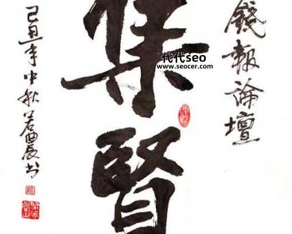 惠存是什么意思(惠存用在什么场合)