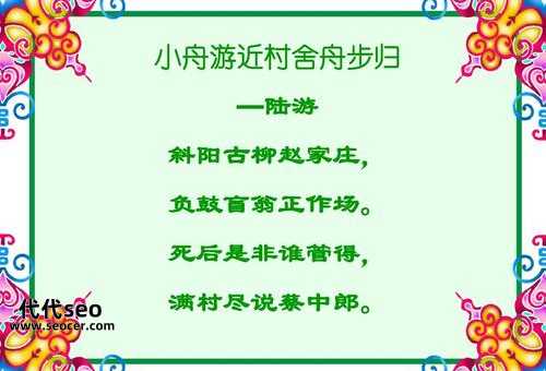 老魏把船开到河中间去(老魏的船夫故事)