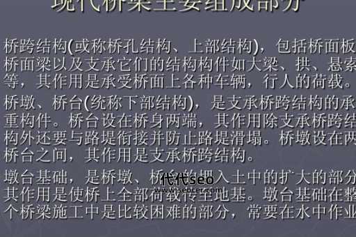 桥的用途有哪些(桥的主要作用是什么)