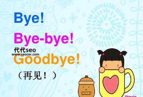 please try again later什么意思