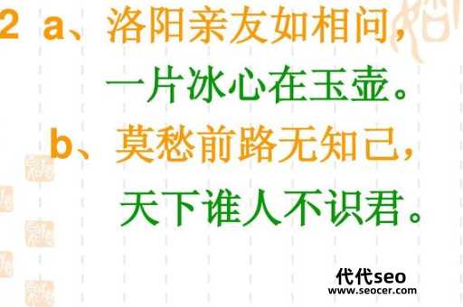 一片冰心在玉壶的修辞方式(冰心玉壶自喻表现了什么品质)