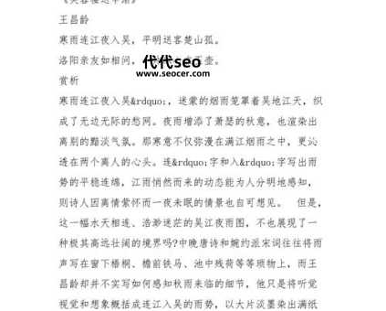 一片冰心在玉壶的修辞方式(冰心玉壶自喻表现了什么品质)
