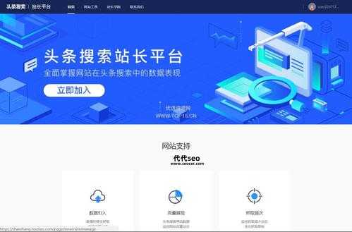 什么是大冶站长网?它能做什么?
