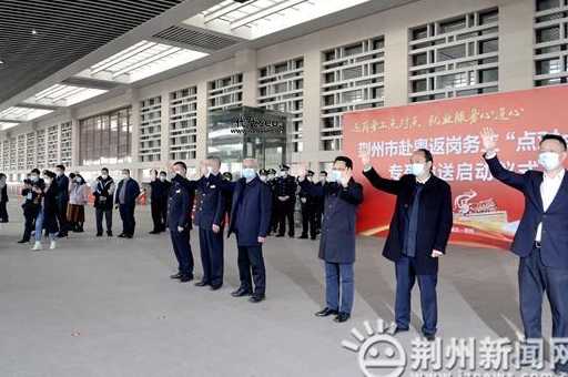 又名荆州站长网( 它能帮助您做些什么)