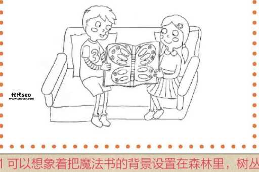魔法之书（弓箭传说魔法书推荐）
