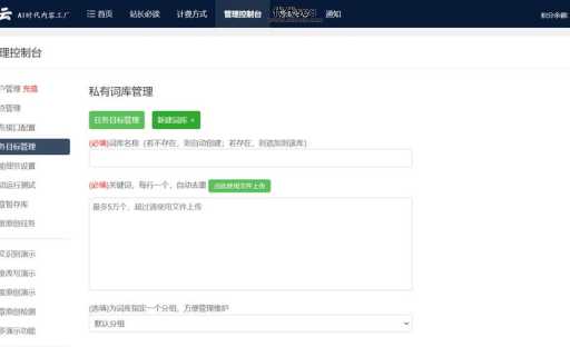 搜索引擎关键词优化(提升网站曝光率)