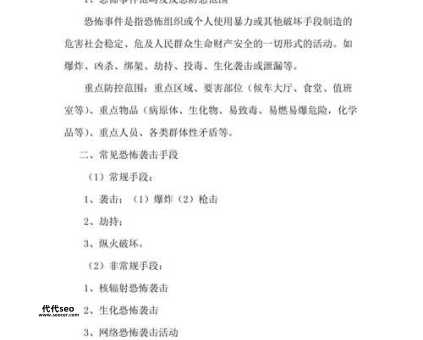 被恐吓是什么意思(如何克服恐惧)