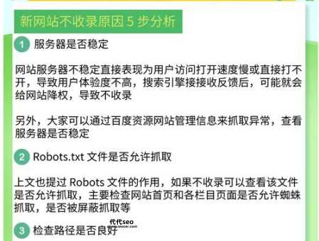 seo从入门到精通(网站优化技巧全掌握)