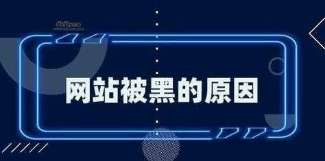 免费seo网站诊断(你的网站被黑了吗)