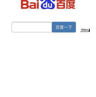 乐百度lebaidu网站(能搜索到所有东西吗)