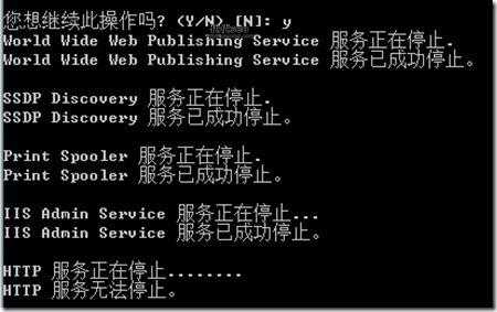apache启动失败(端口被占了怎么办)