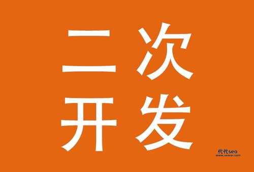 ecshop二次开发( 哪些功能必不可少)