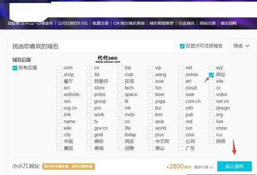 商业机构网址后缀(.com和.net有什么区别)