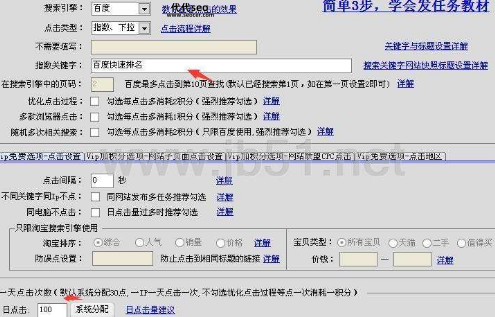 免费创建百度指数(怎么才能免费添加)