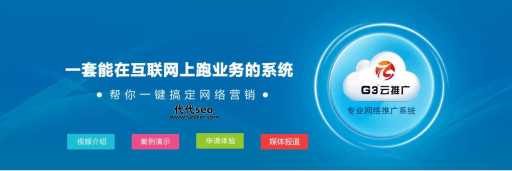 seo808论坛( 新手也能玩转SEO吗)