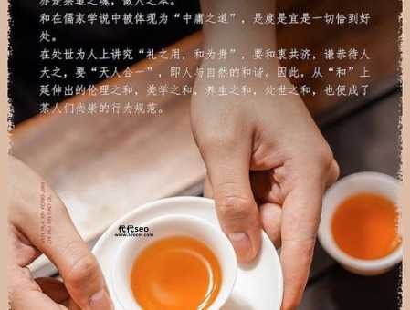 品茗的利益和坏处(男子耐久品茗会影响性效果吗)