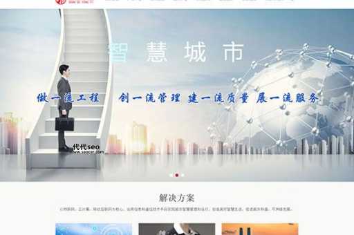 昆明双鼎网站制作( 案例效果怎么样)