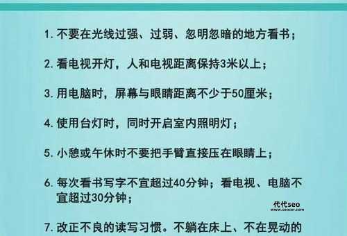 近视眼怎么保持视力(近视眼怎么逐步恢复视力)