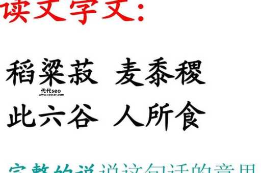 黍怎么读(黍的详细解释)
