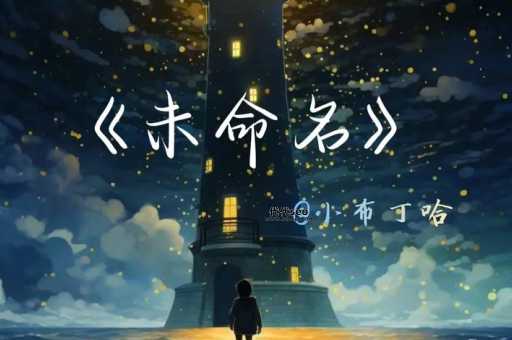 独出机杼的意思是什么(别出心栽栽是什么意思)