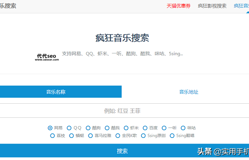 音乐论坛推荐(再也不用忧郁找不到无损音乐了)
