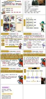 林冲的性格特点(林冲的性格缺陷)