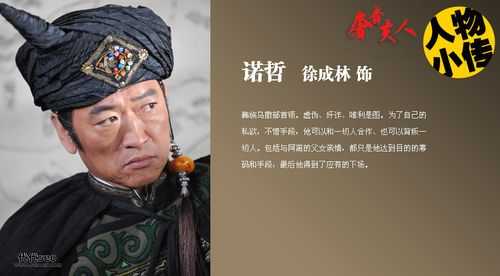 徐成林主演的电视剧(徐成林饰演3哥的电影名叫啥)
