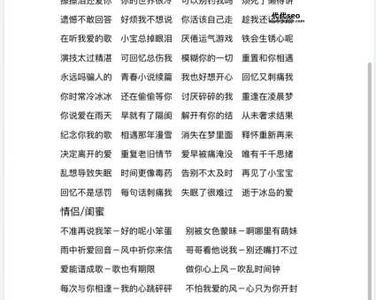 id是什么意思啊(它到底有什么用)
