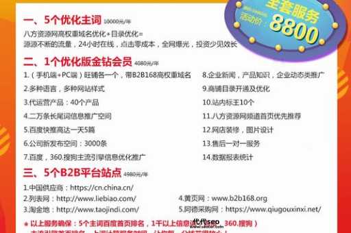 常德百度推广( 找哪家公司靠谱)