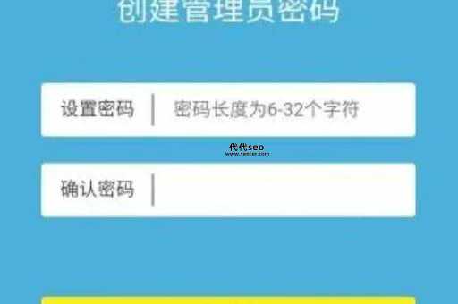如何修改路由器WIFI密码和路由器登陆账号?