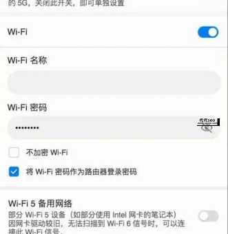 如何修改路由器WIFI密码和路由器登陆账号?