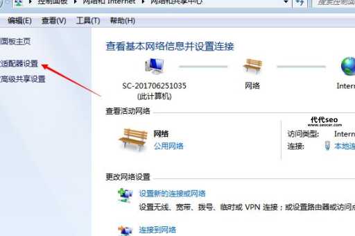 以太网的ip地址怎么设置(以太网怎么设置IP地址)