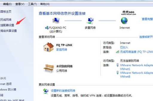 以太网的ip地址怎么设置(以太网怎么设置IP地址)