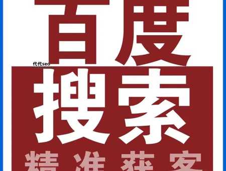 衢州百度推广(应该注意什么)