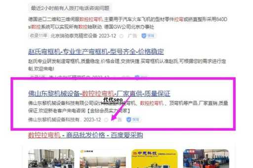 东莞百度推广( 怎么选择合适的推广服务)