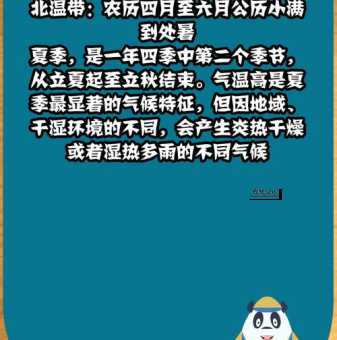 仲夏是几月份?感受仲夏的魅力所在