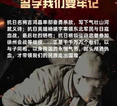2024年重大周年纪念(我们是否铭记)