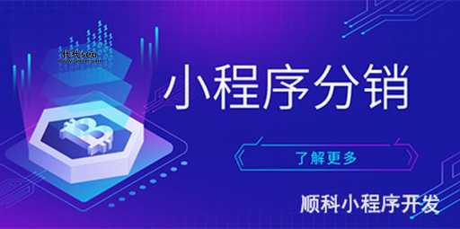 微信小程序开发文档( 开发小程序有哪些关键步骤需要重点关注)
