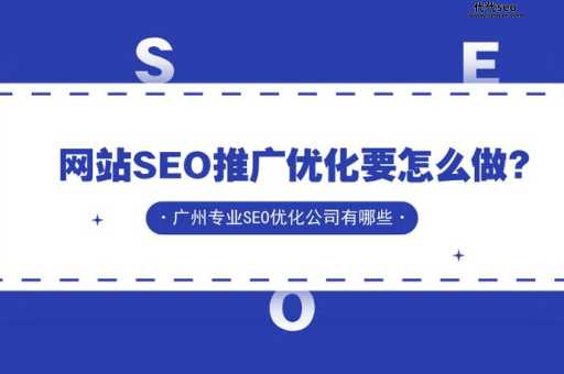 陕西seo(陕西SEO公司有哪些优势)