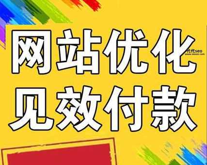 陕西seo(陕西SEO公司有哪些优势)