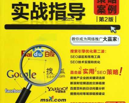 seo实战密码(  Zac的SEO实战经验靠谱吗)