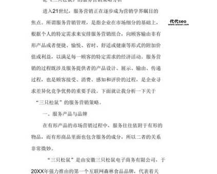 营销推广策划方案( 营销方案帮你搞定)
