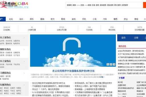 爱站词数快照优化(怎么用爱站网分析网站问题)