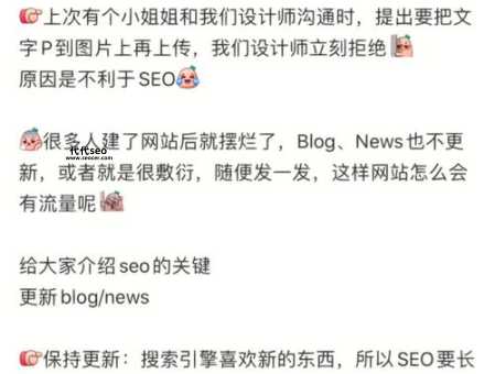 天津seo博客(搜索引擎优化怎么做)