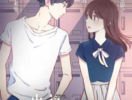 阿达斯特拉(还是一个充满未知的未来)