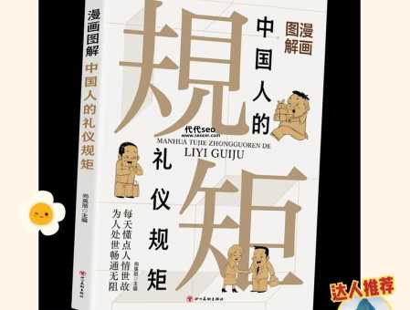 什么是亲和力(亲和力的表达)